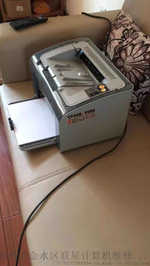 專業(yè)辦公設(shè)備維護(hù)服務(wù) 鄭州經(jīng)開區(qū)復(fù)印機加粉與金水區(qū)聯(lián)星計算機維修